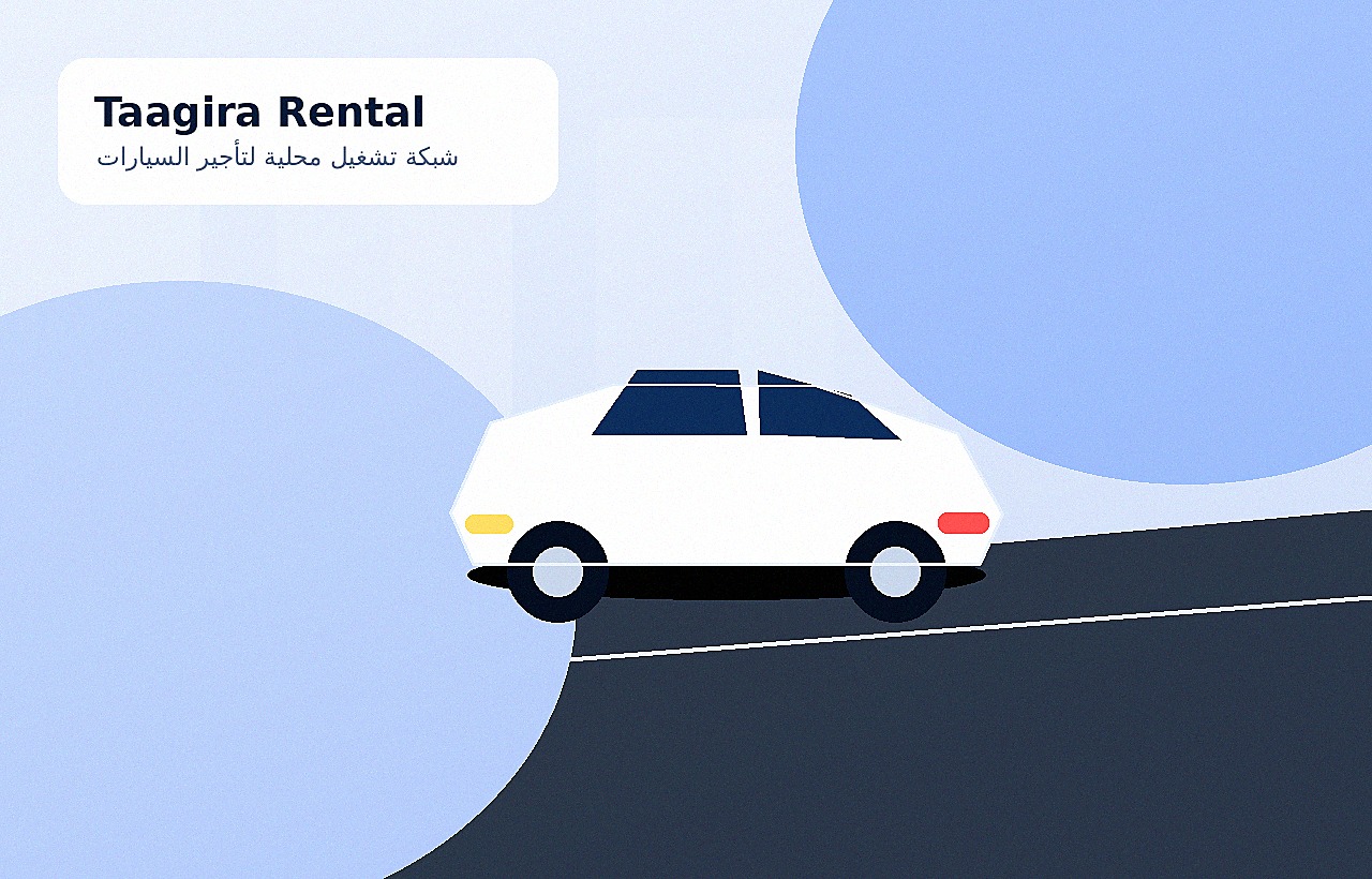 تأجير سيارات في بني سويف
